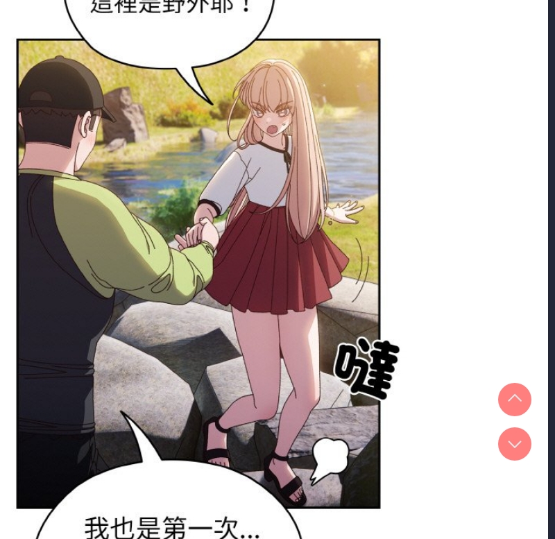 请把女儿交给我