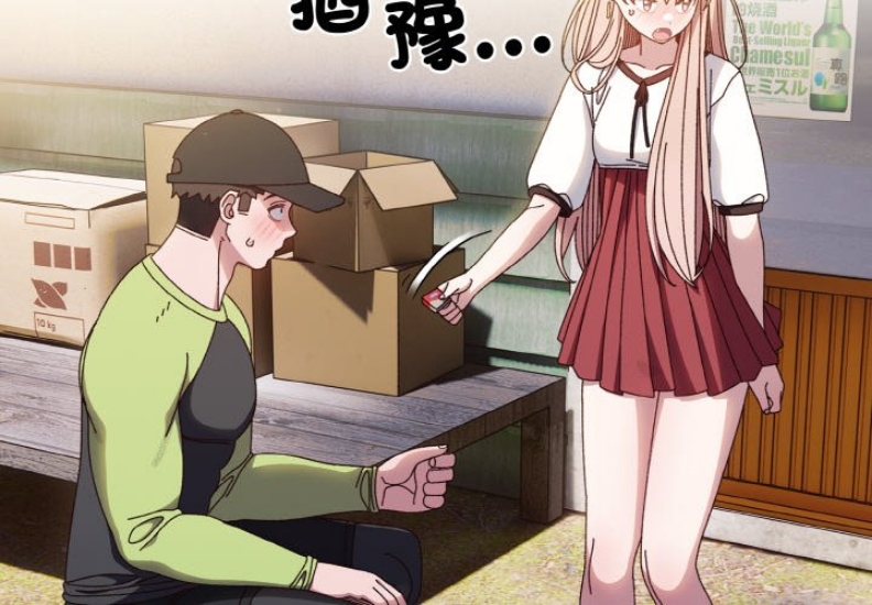 请把女儿交给我