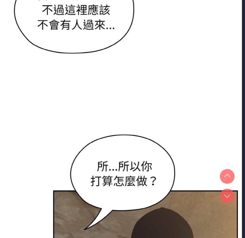 请把女儿交给我