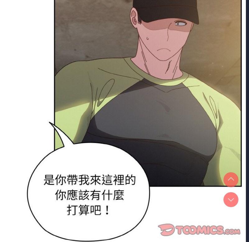 请把女儿交给我