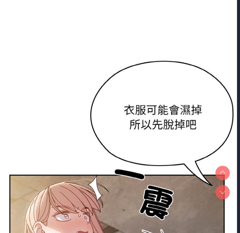 请把女儿交给我