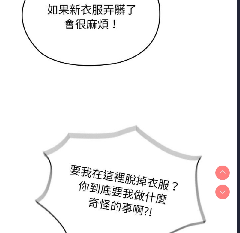 请把女儿交给我