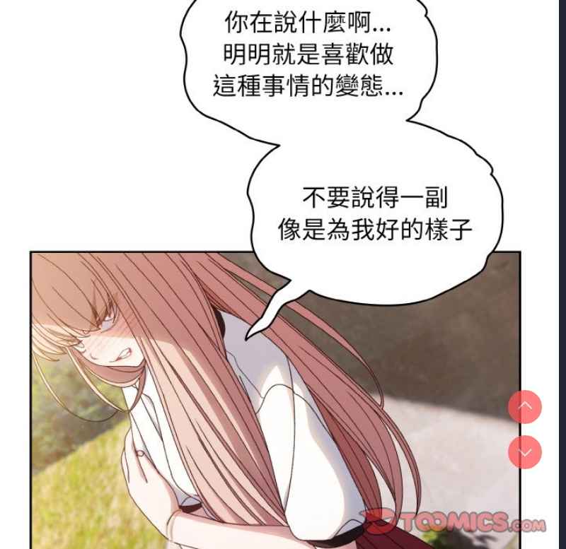 请把女儿交给我