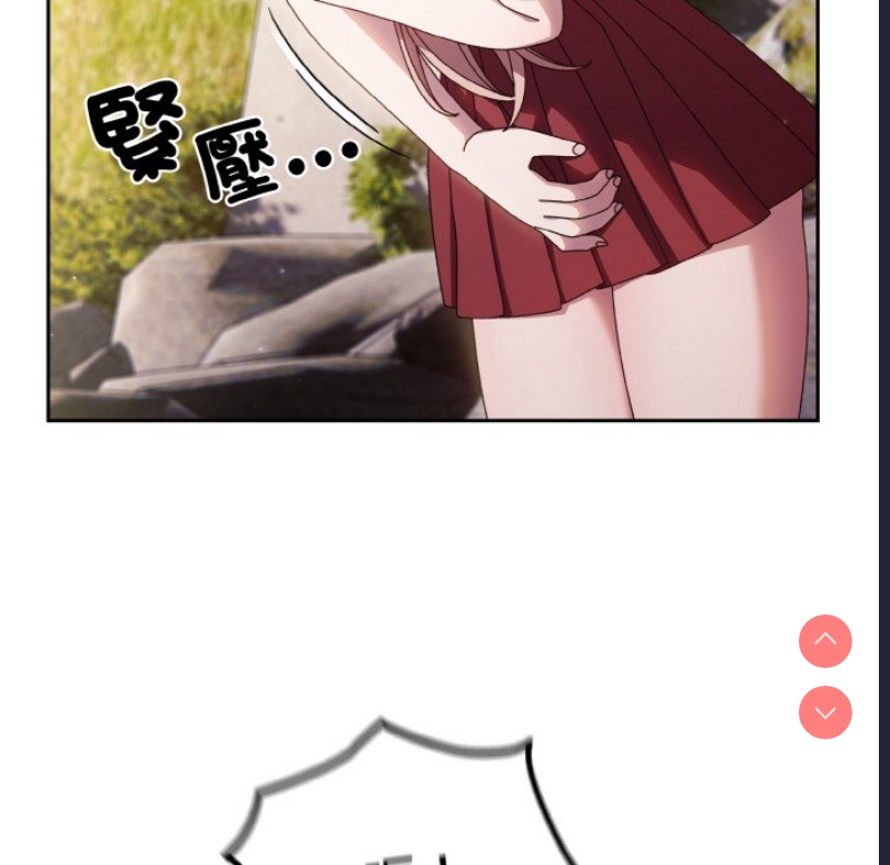 请把女儿交给我