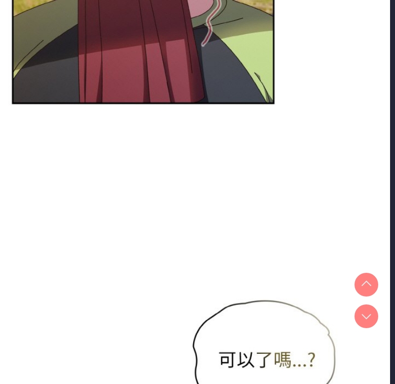 请把女儿交给我
