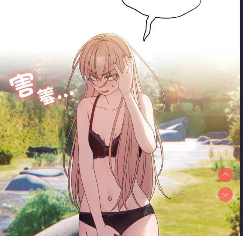 请把女儿交给我