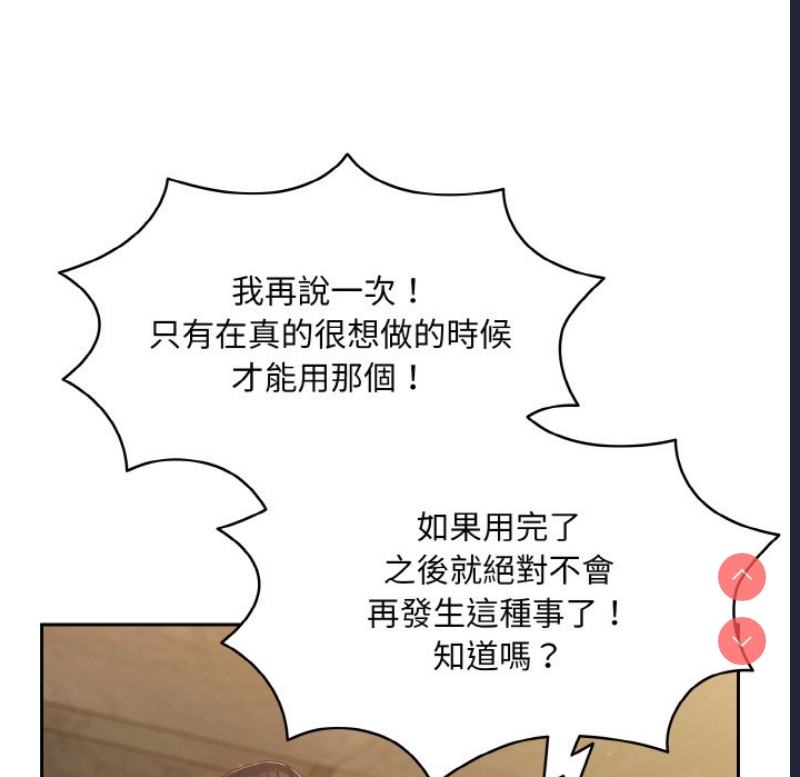 请把女儿交给我