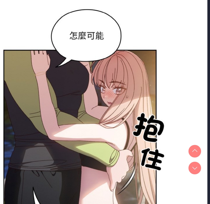 请把女儿交给我
