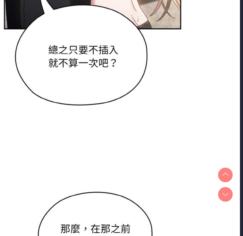 请把女儿交给我