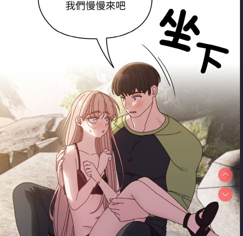 请把女儿交给我