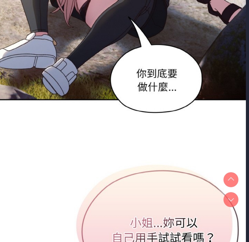 请把女儿交给我