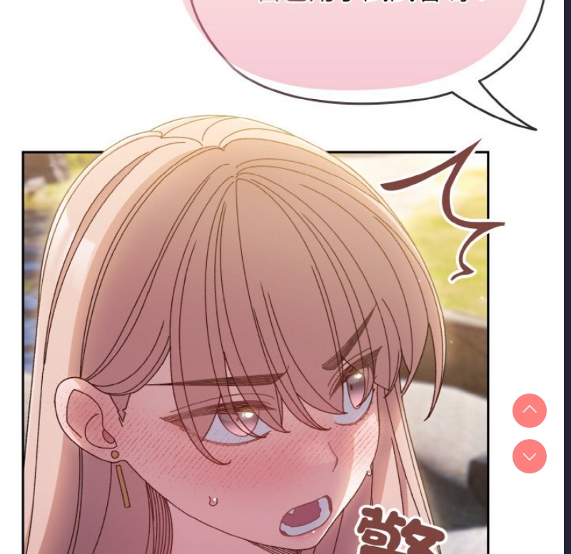 请把女儿交给我