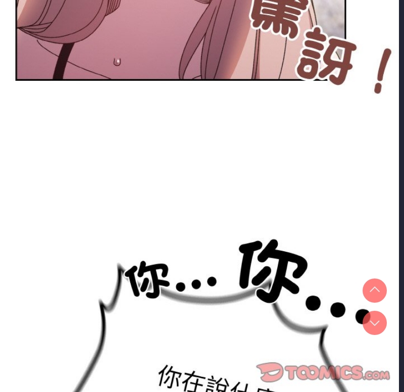 请把女儿交给我