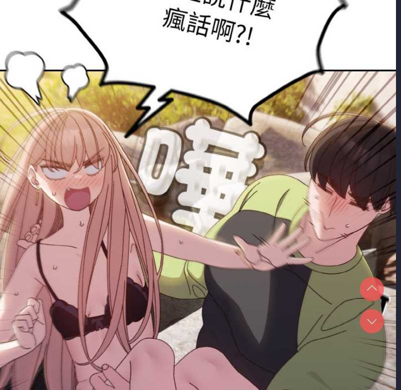 请把女儿交给我