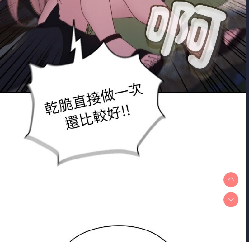 请把女儿交给我