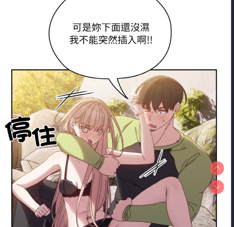 请把女儿交给我