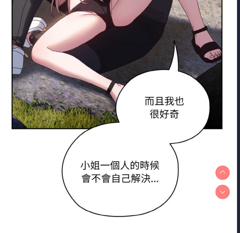 请把女儿交给我