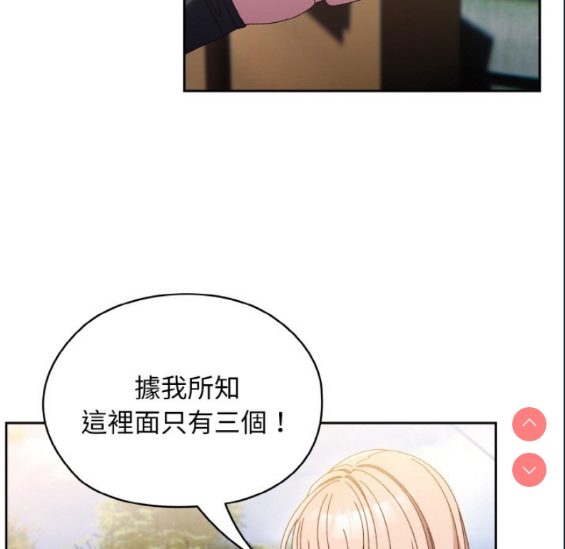 请把女儿交给我
