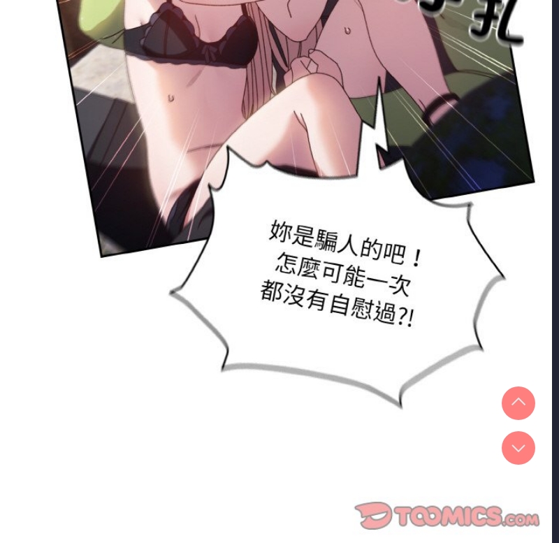 请把女儿交给我