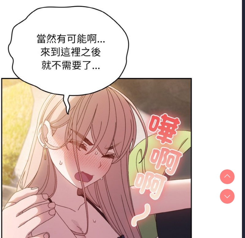 请把女儿交给我
