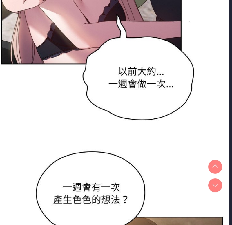 请把女儿交给我
