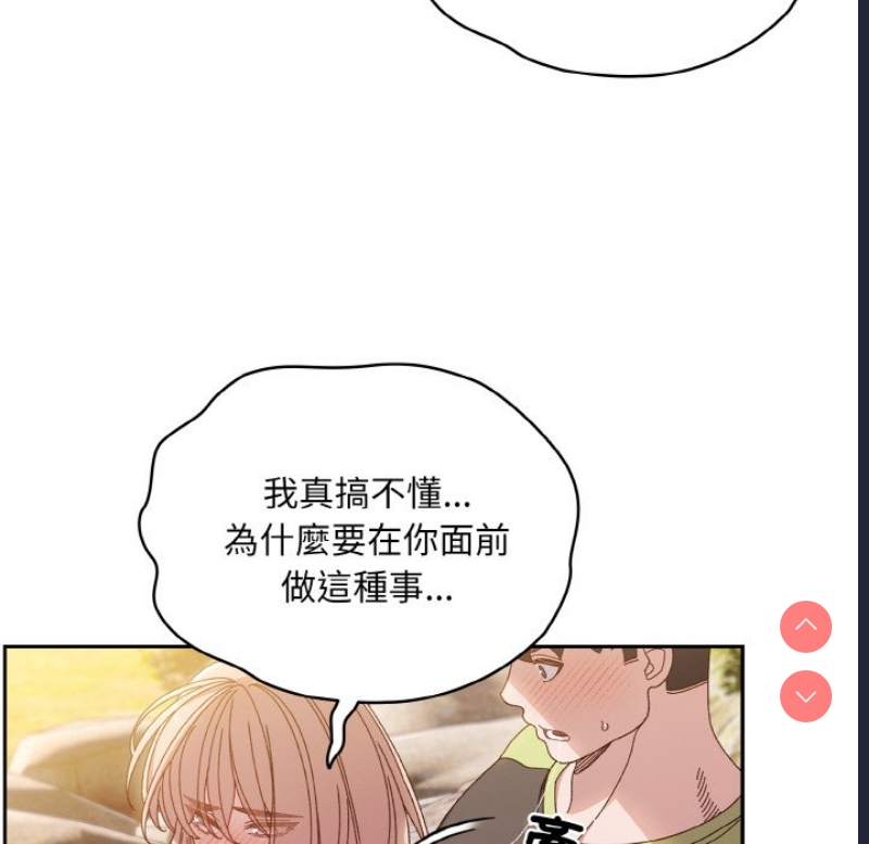 请把女儿交给我