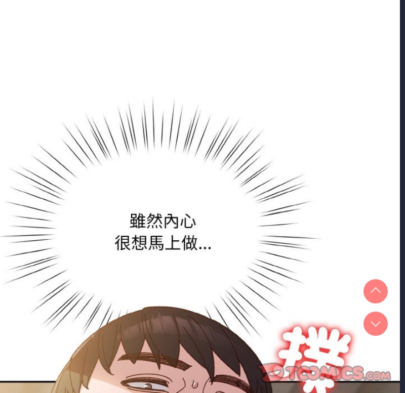 请把女儿交给我