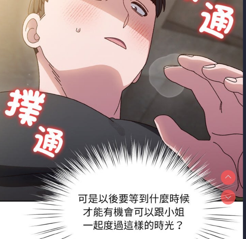 请把女儿交给我