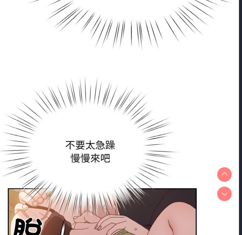 请把女儿交给我