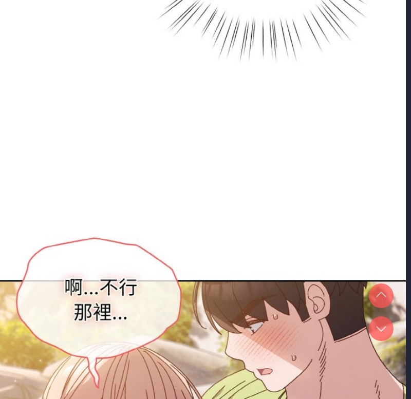 请把女儿交给我