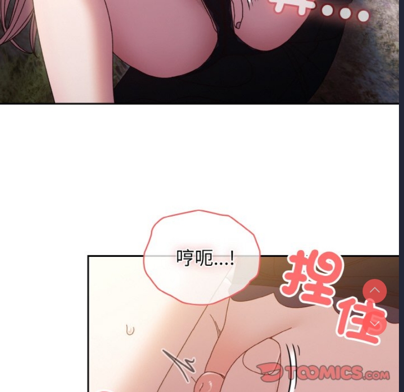 请把女儿交给我