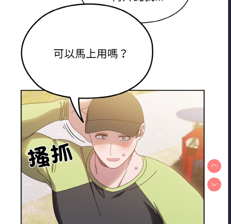 请把女儿交给我