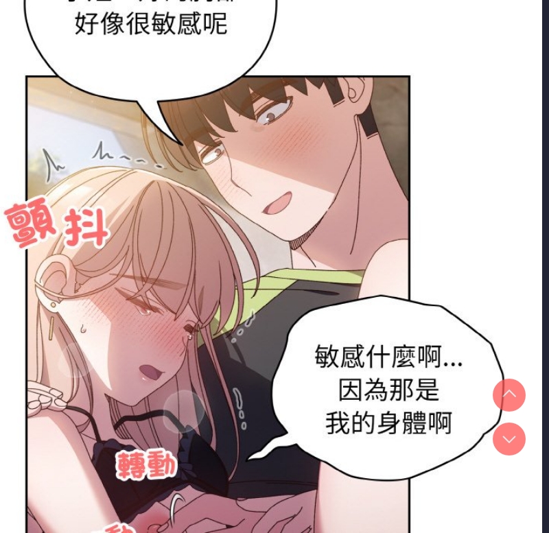 请把女儿交给我