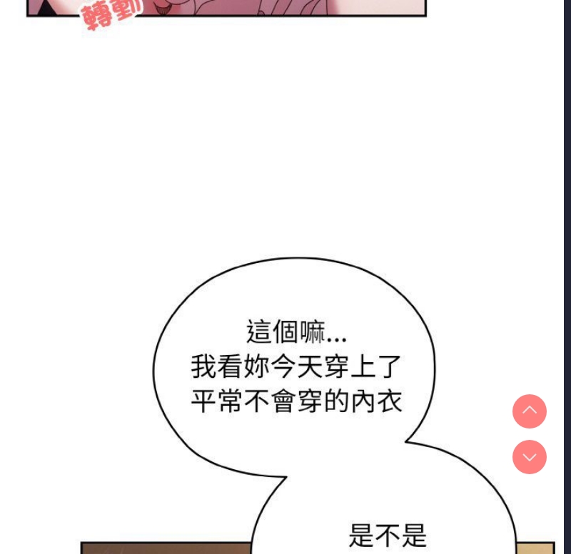 请把女儿交给我