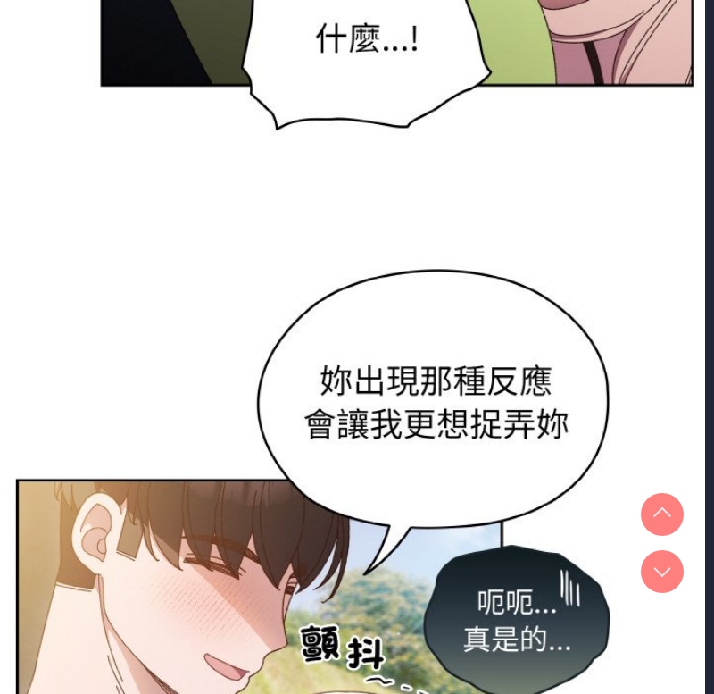 请把女儿交给我