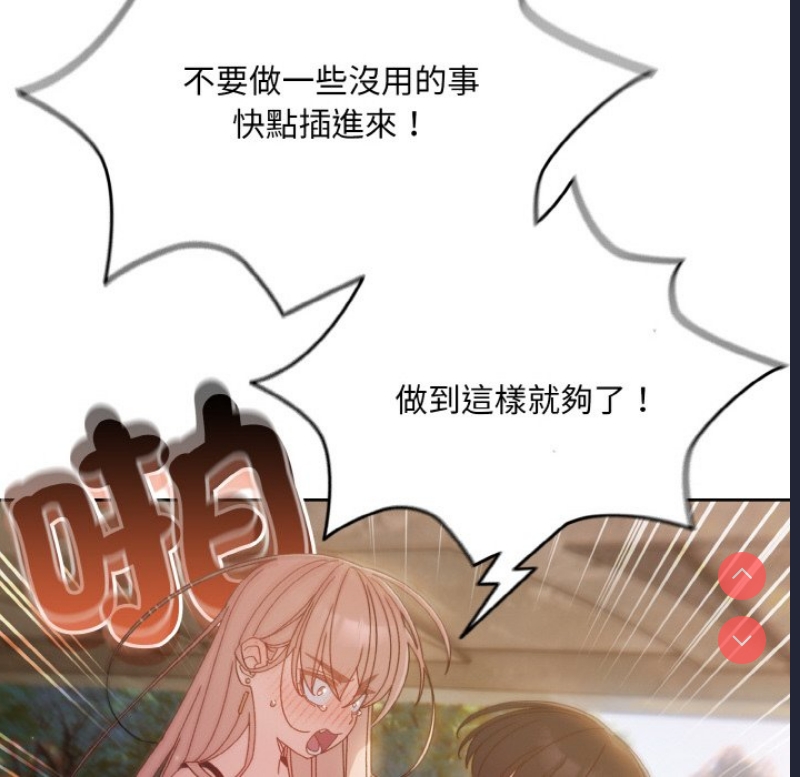 请把女儿交给我