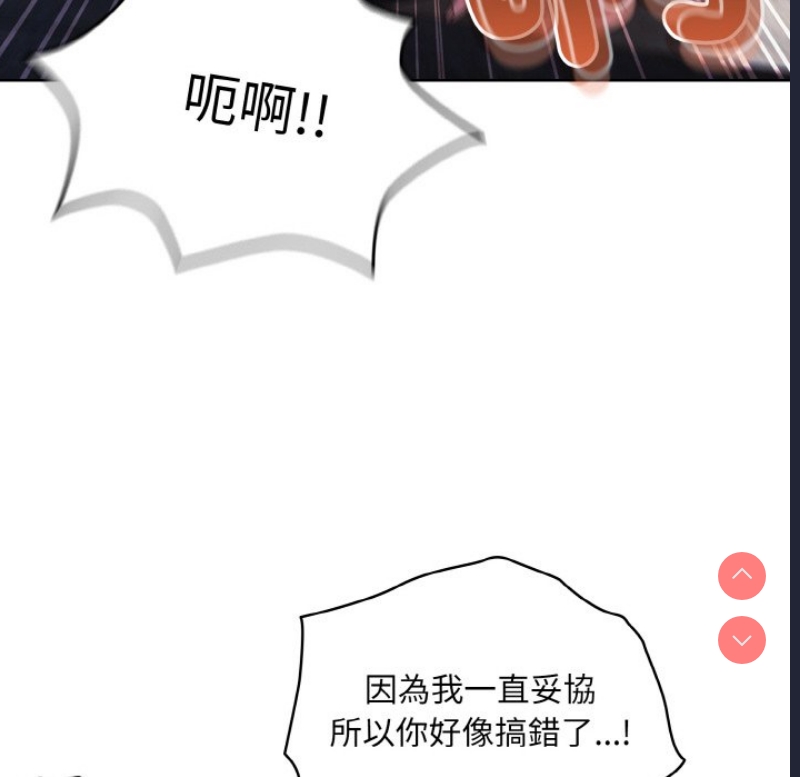 请把女儿交给我