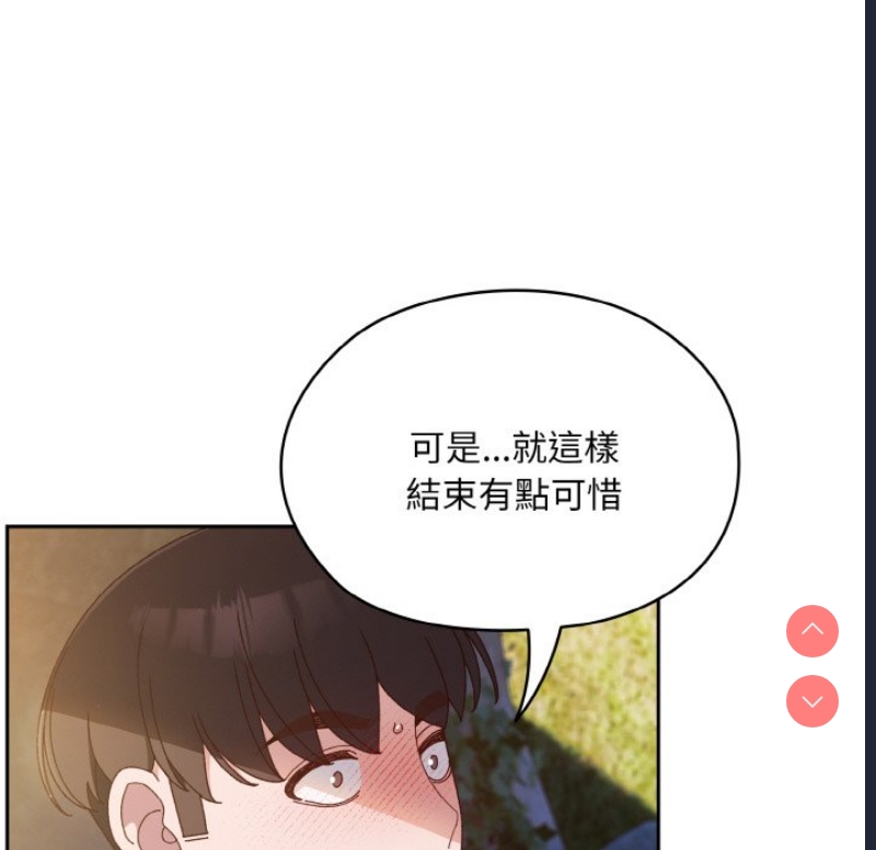 请把女儿交给我
