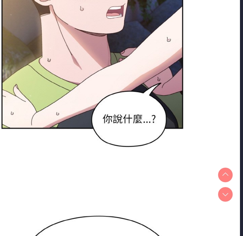 请把女儿交给我