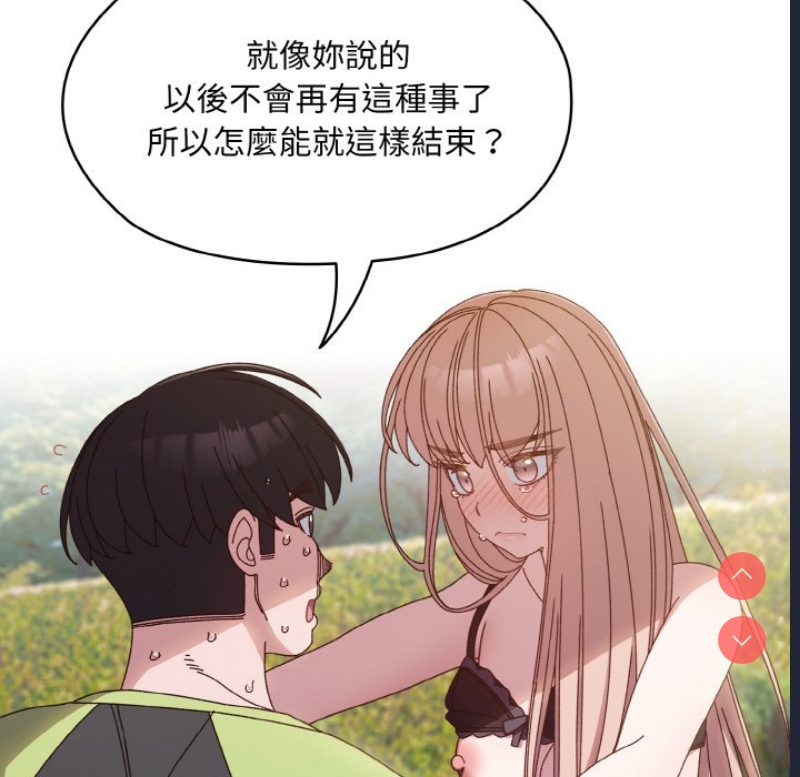 请把女儿交给我