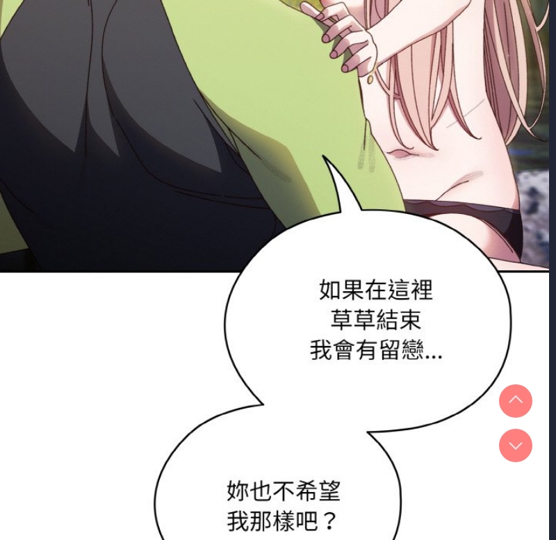 请把女儿交给我