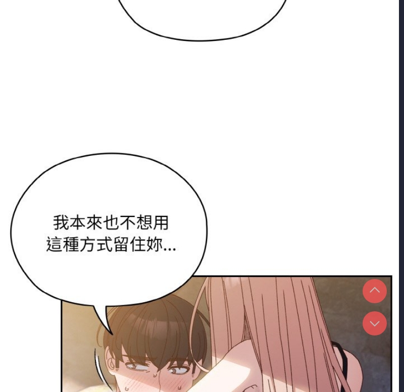 请把女儿交给我