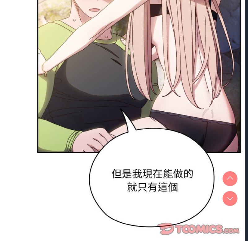 请把女儿交给我