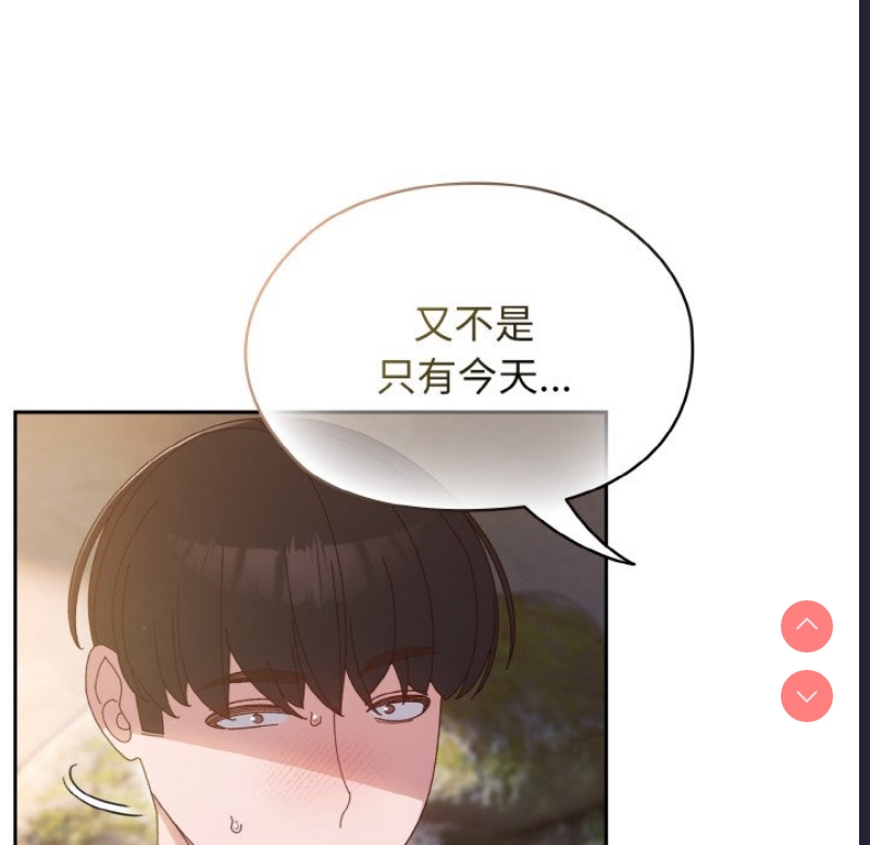 请把女儿交给我