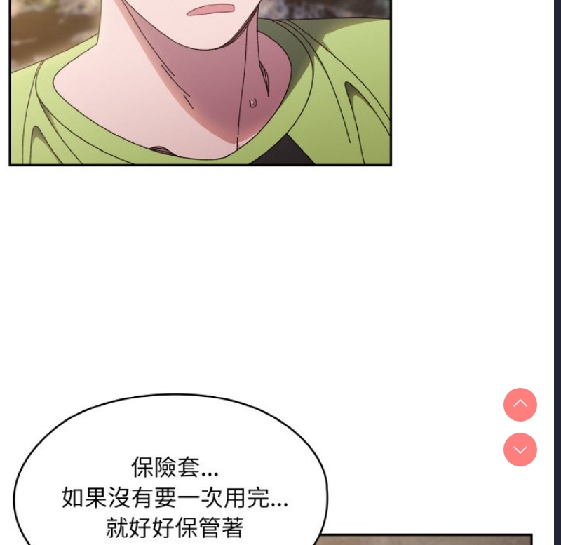 请把女儿交给我