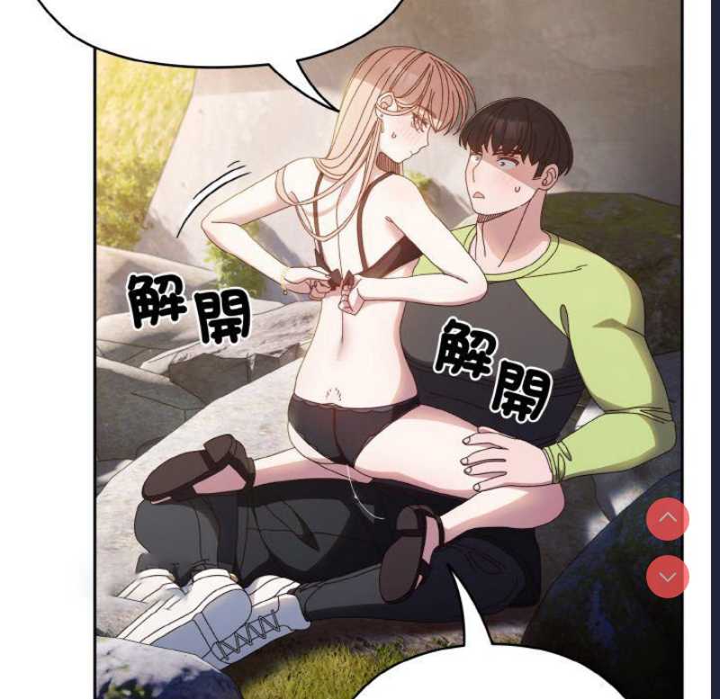 请把女儿交给我