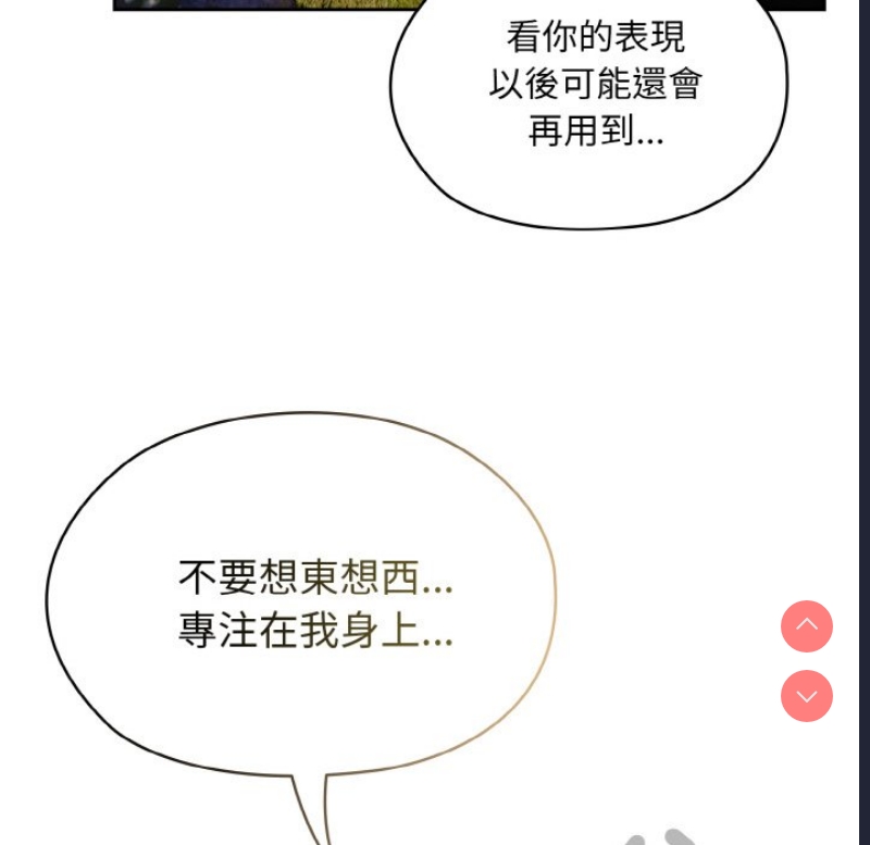 请把女儿交给我