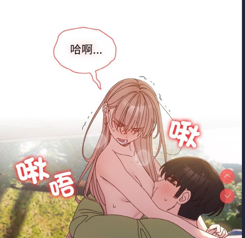 请把女儿交给我