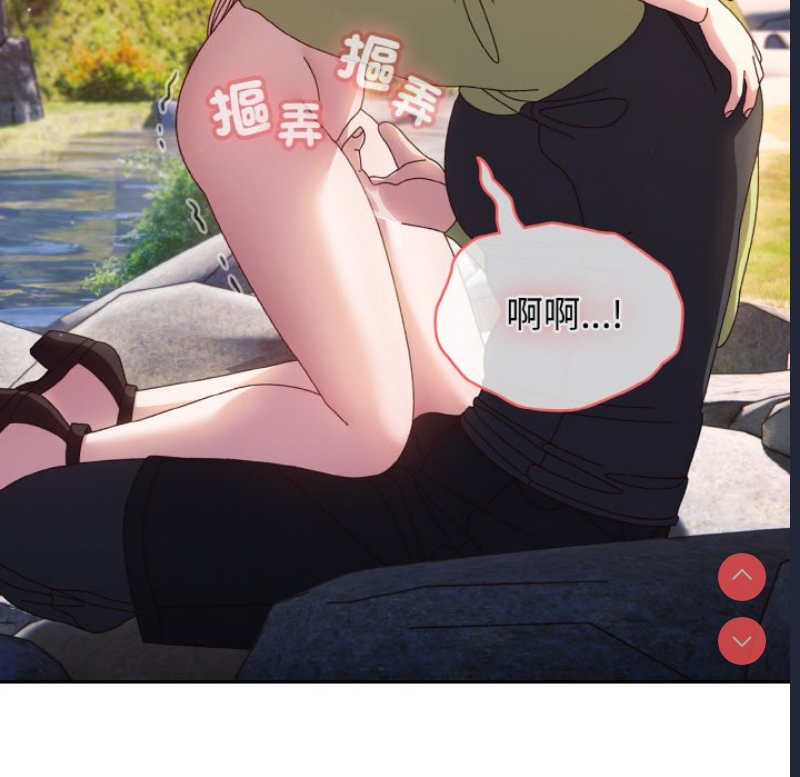 请把女儿交给我