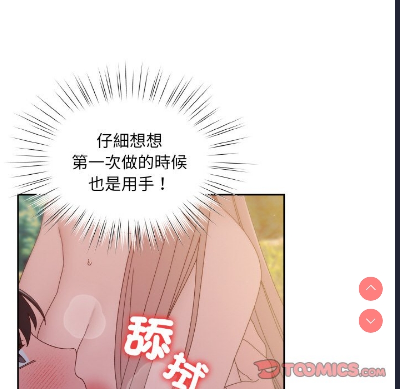 请把女儿交给我